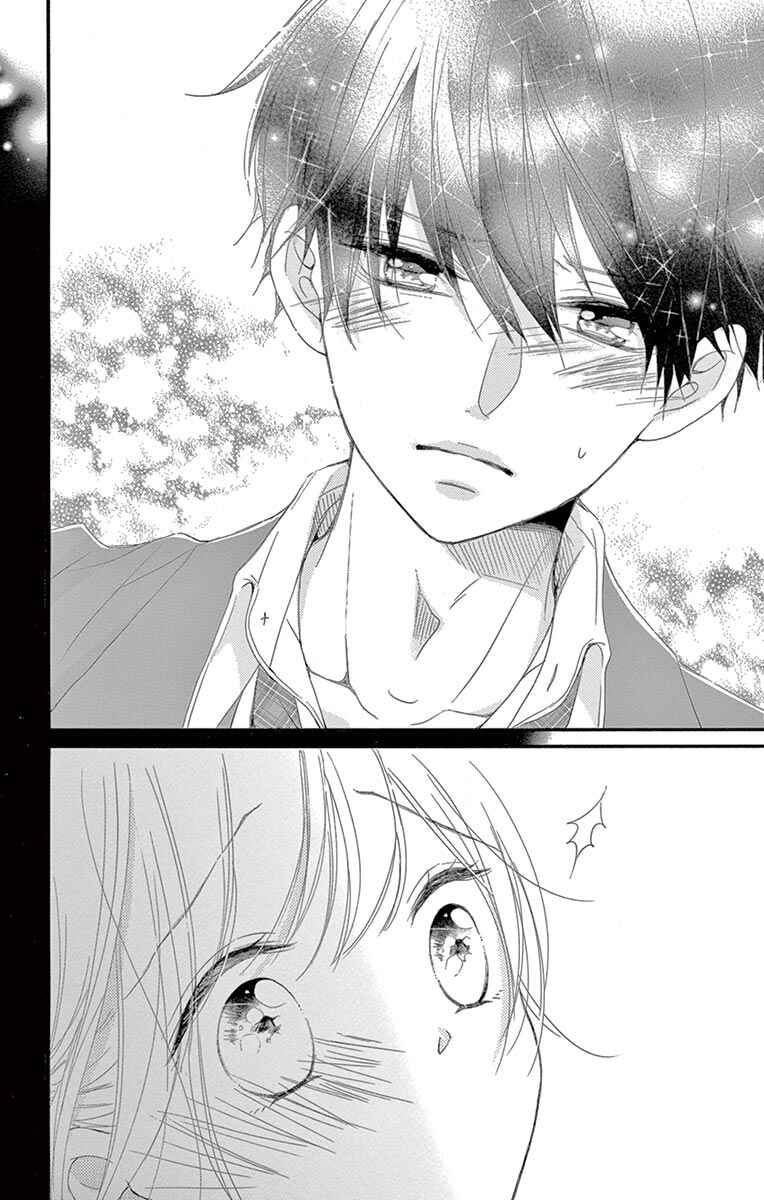 Page 22 Chapter 3 Hatsunetsu Libido