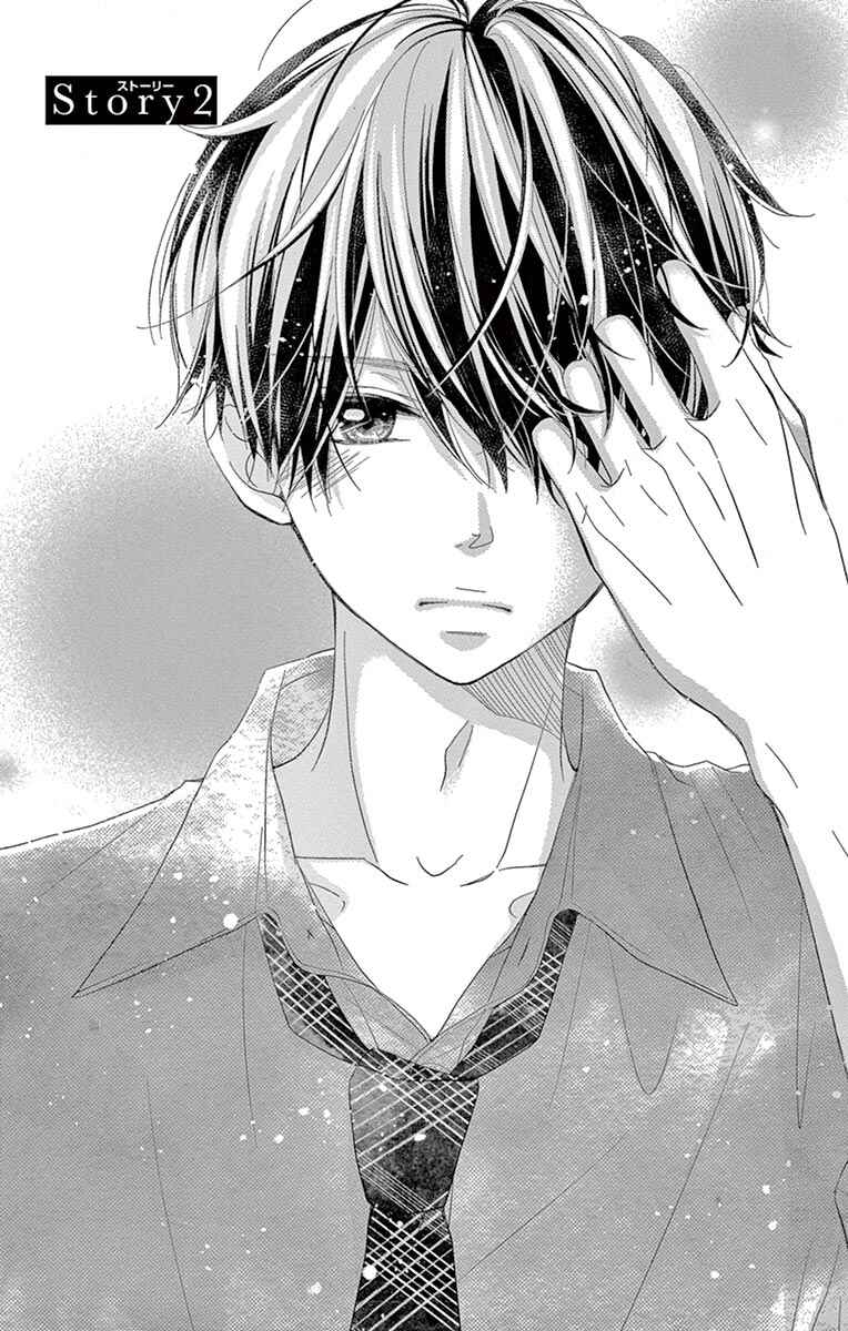 Page 1 Chapter 2 Hatsunetsu Libido