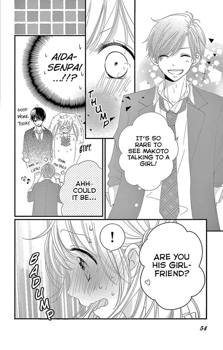 Page 12 Chapter 2 Hatsunetsu Libido