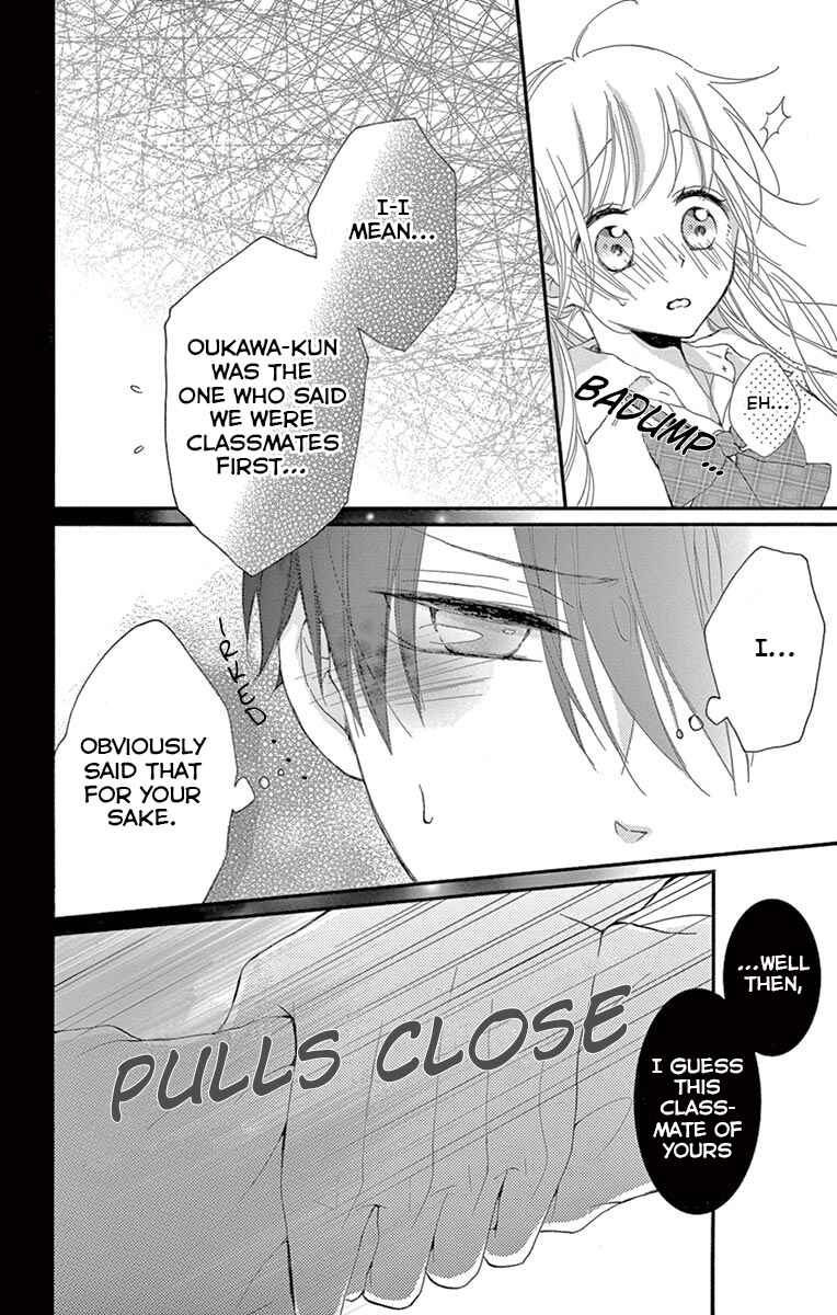 Page 16 Chapter 2 Hatsunetsu Libido
