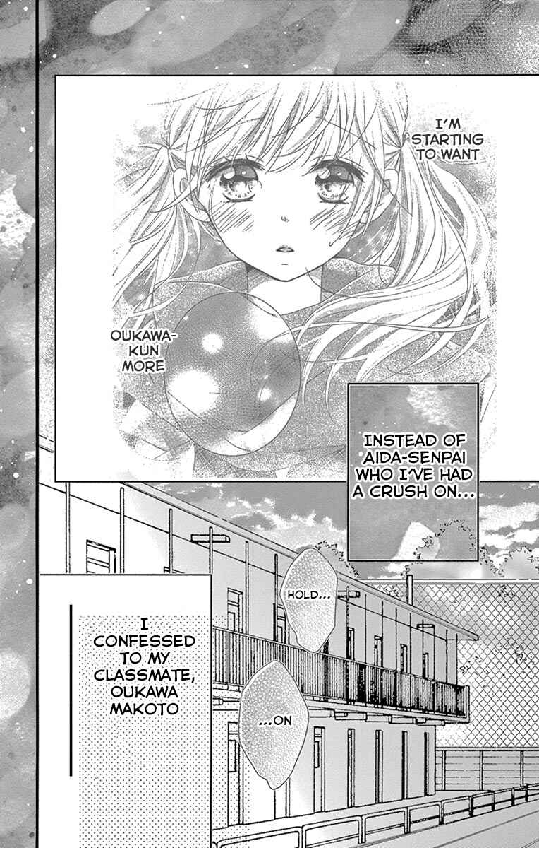 Page 2 Chapter 2 Hatsunetsu Libido