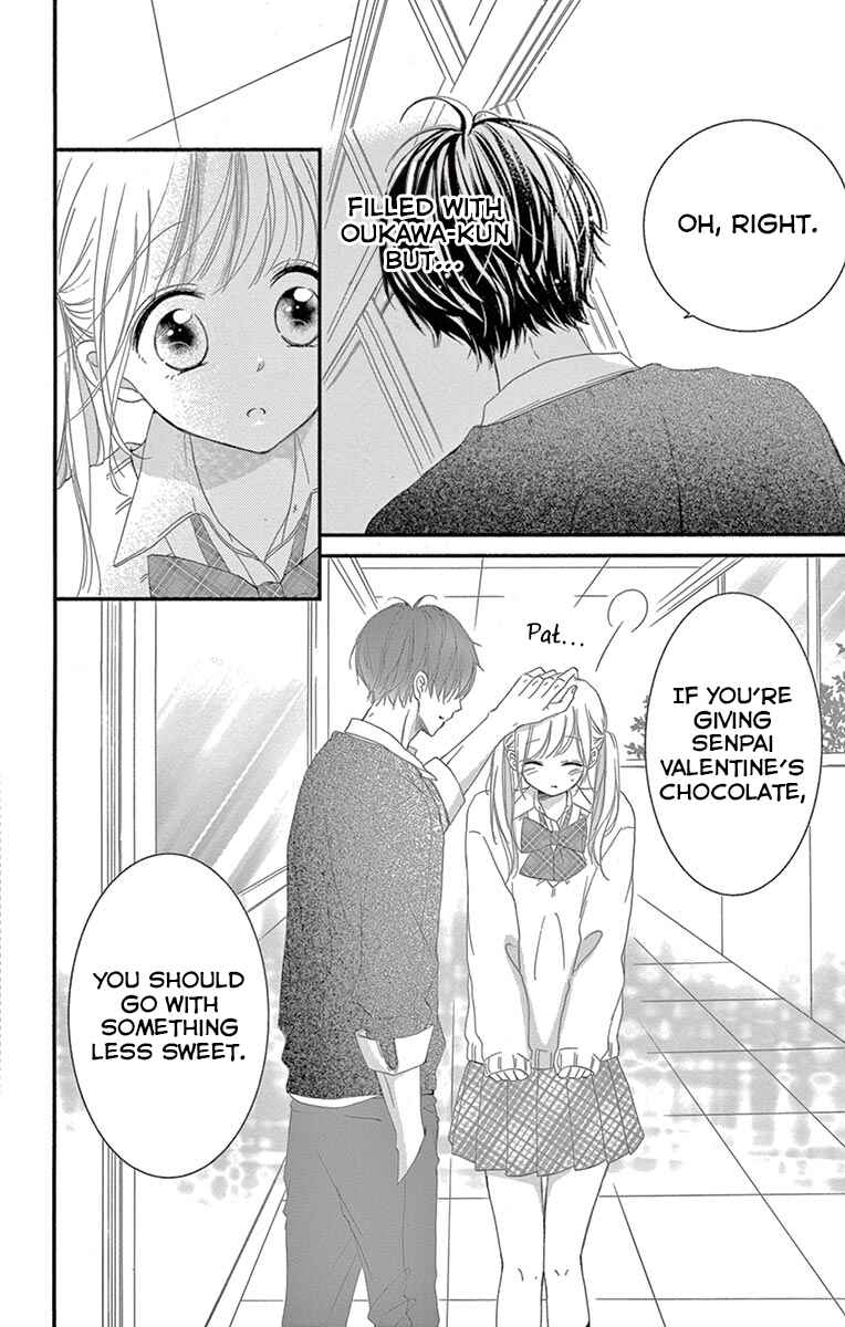 Page 20 Chapter 2 Hatsunetsu Libido