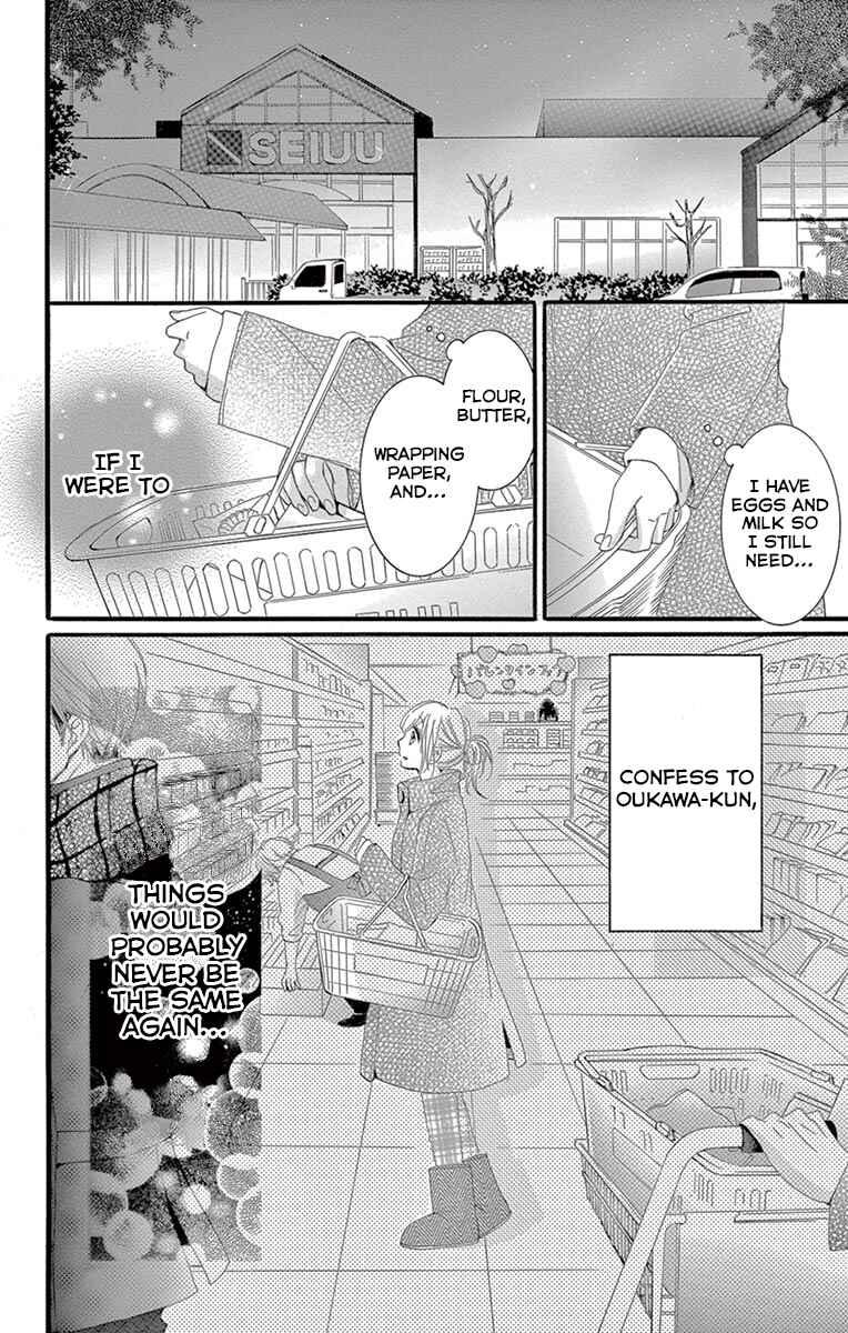 Page 24 Chapter 2 Hatsunetsu Libido