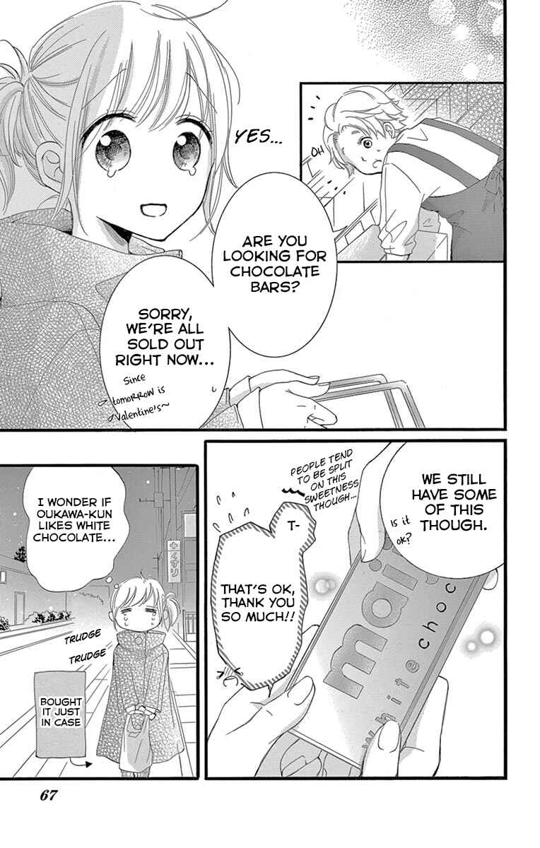 Page 25 Chapter 2 Hatsunetsu Libido