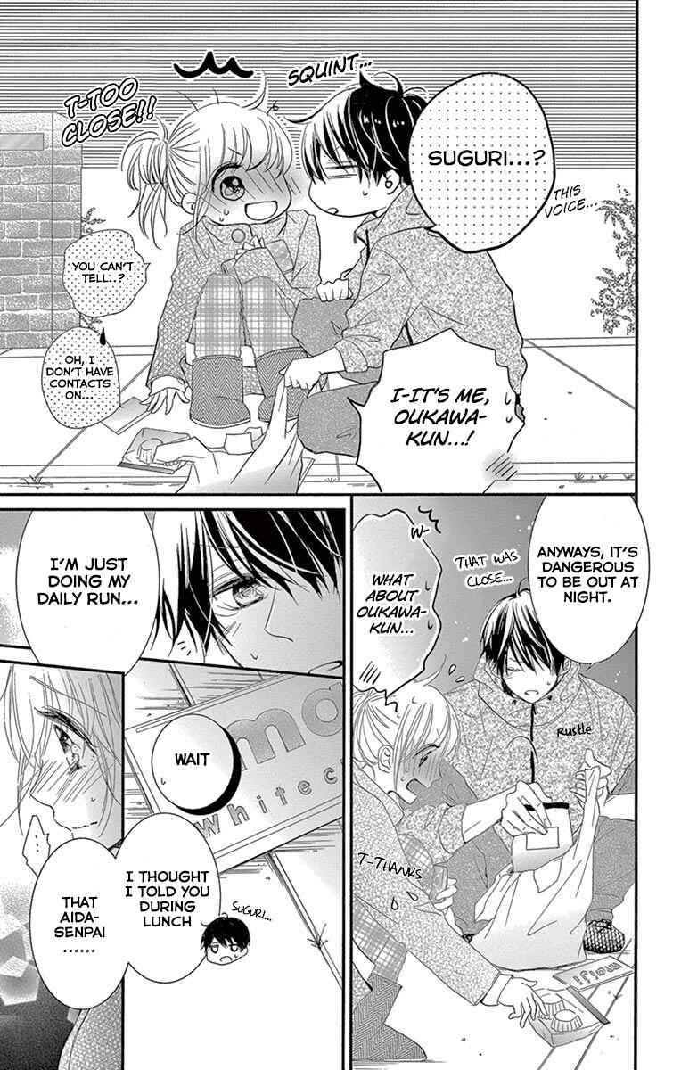Page 27 Chapter 2 Hatsunetsu Libido