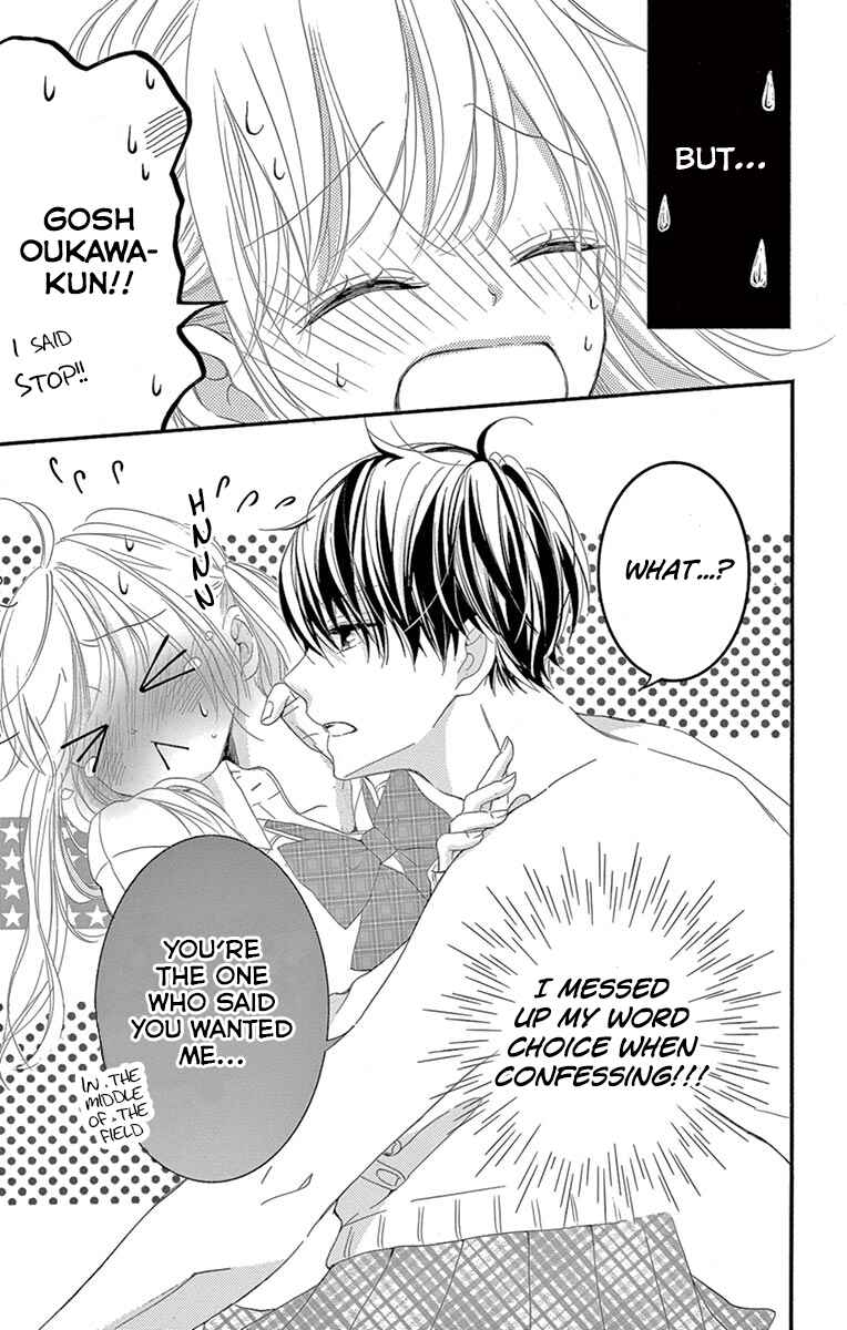 Page 3 Chapter 2 Hatsunetsu Libido