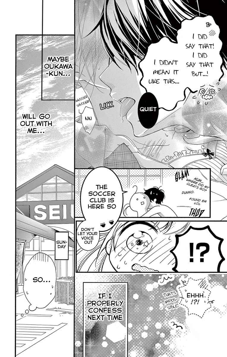 Page 4 Chapter 2 Hatsunetsu Libido