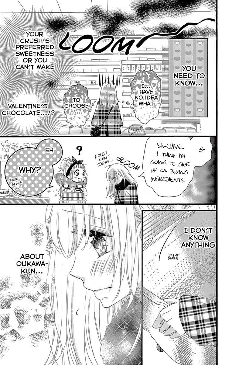 Page 5 Chapter 2 Hatsunetsu Libido