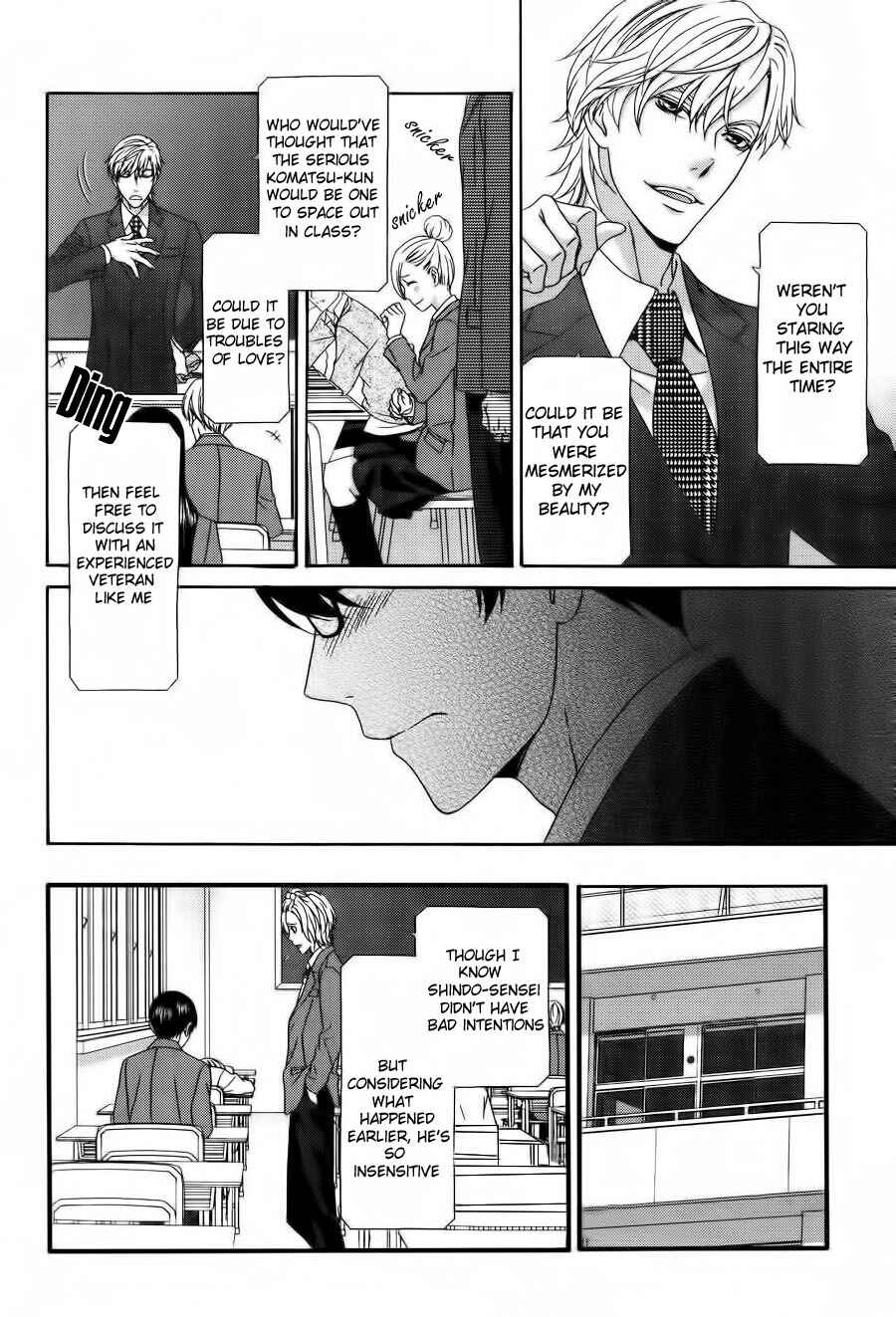 Page 11 Chapter 2 Koi ni Nare!