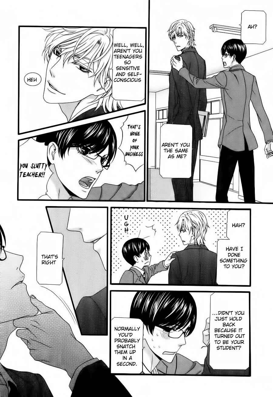 Page 13 Chapter 2 Koi ni Nare!