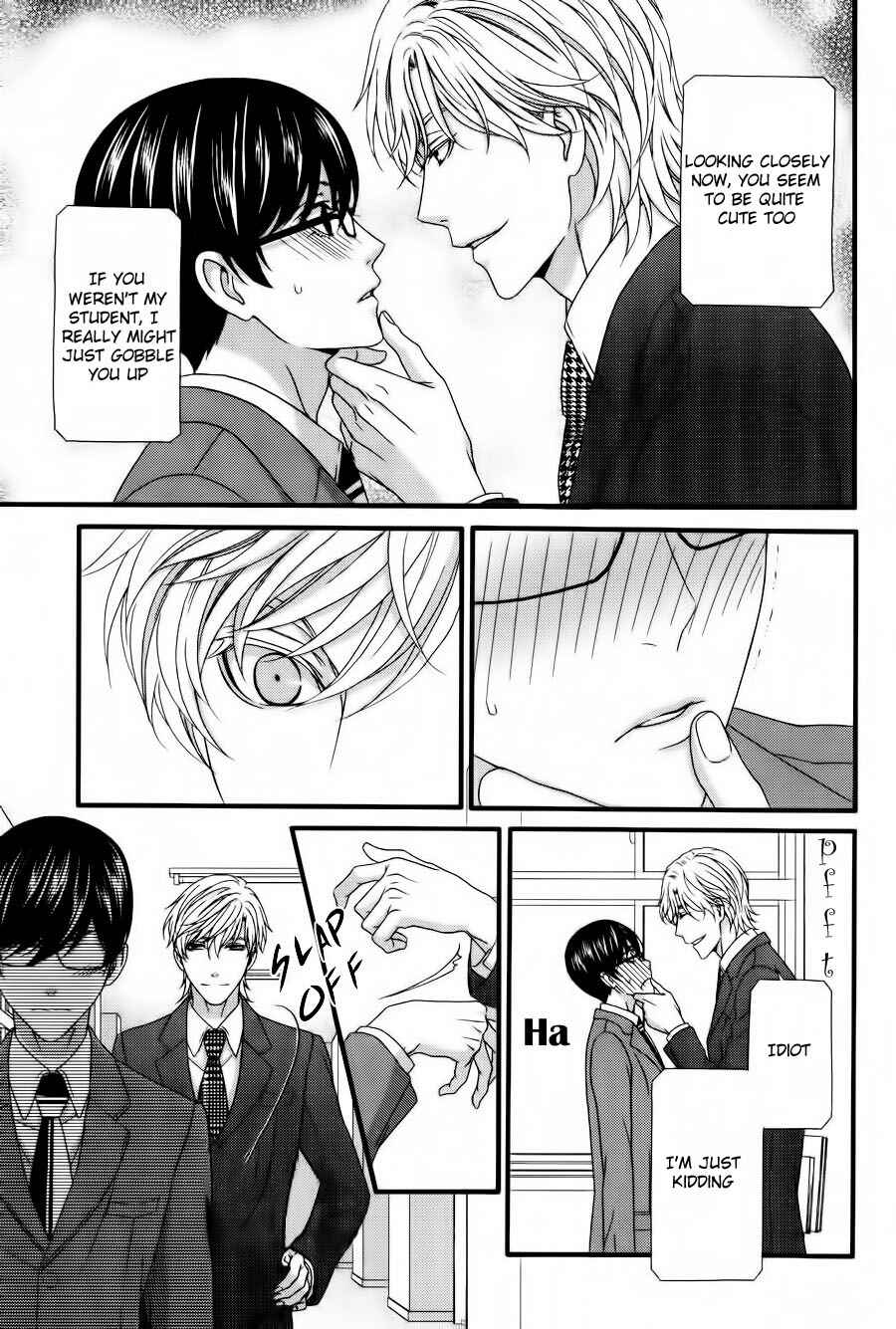 Page 14 Chapter 2 Koi ni Nare!