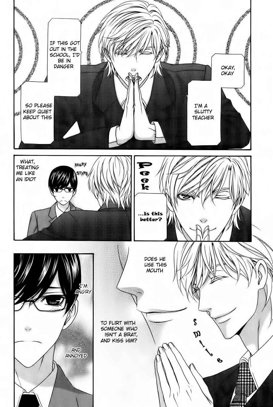 Page 17 Chapter 2 Koi ni Nare!