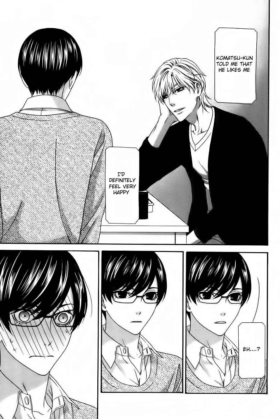 Page 32 Chapter 2 Koi ni Nare!