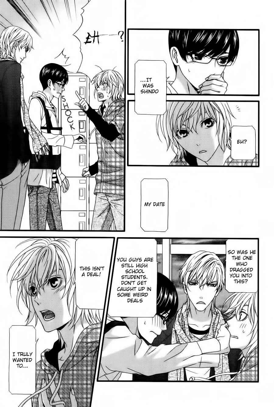 Page 4 Chapter 2 Koi ni Nare!