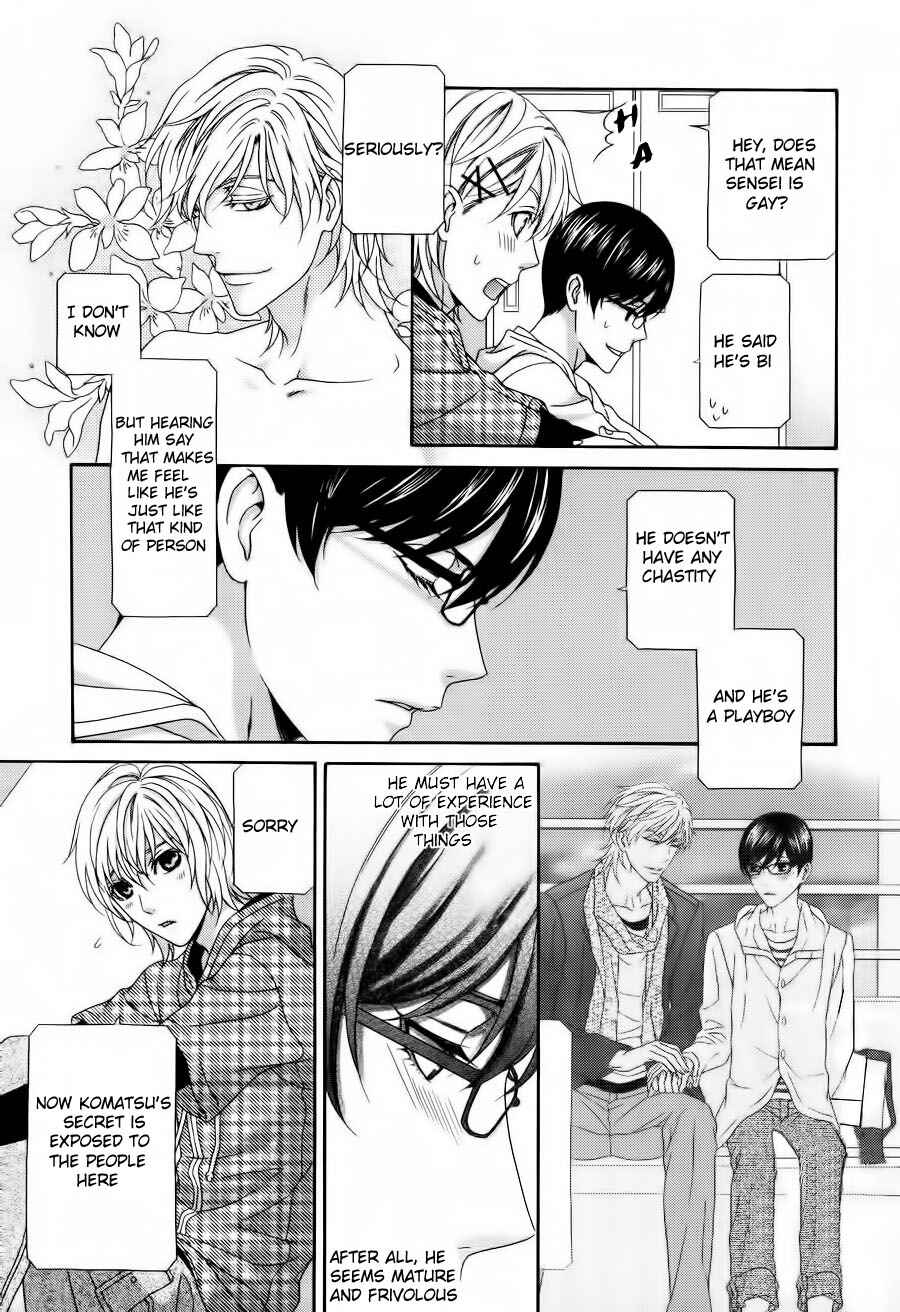 Page 6 Chapter 2 Koi ni Nare!