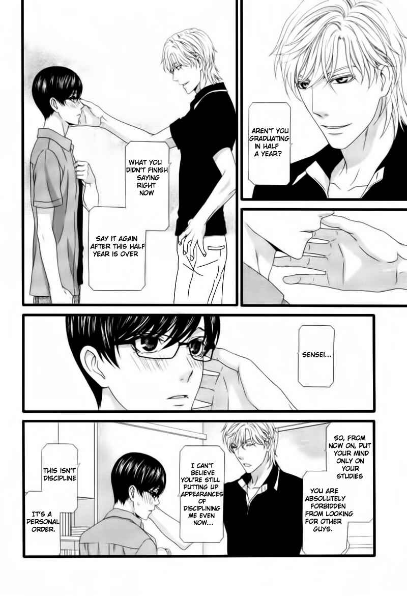 Page 16 Chapter 5 Koi ni Nare!