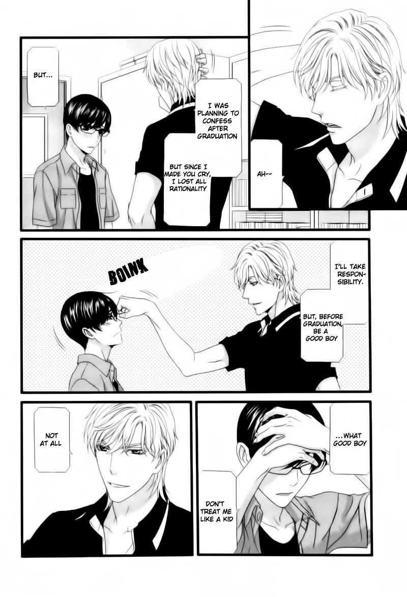 Page 20 Chapter 5 Koi ni Nare!