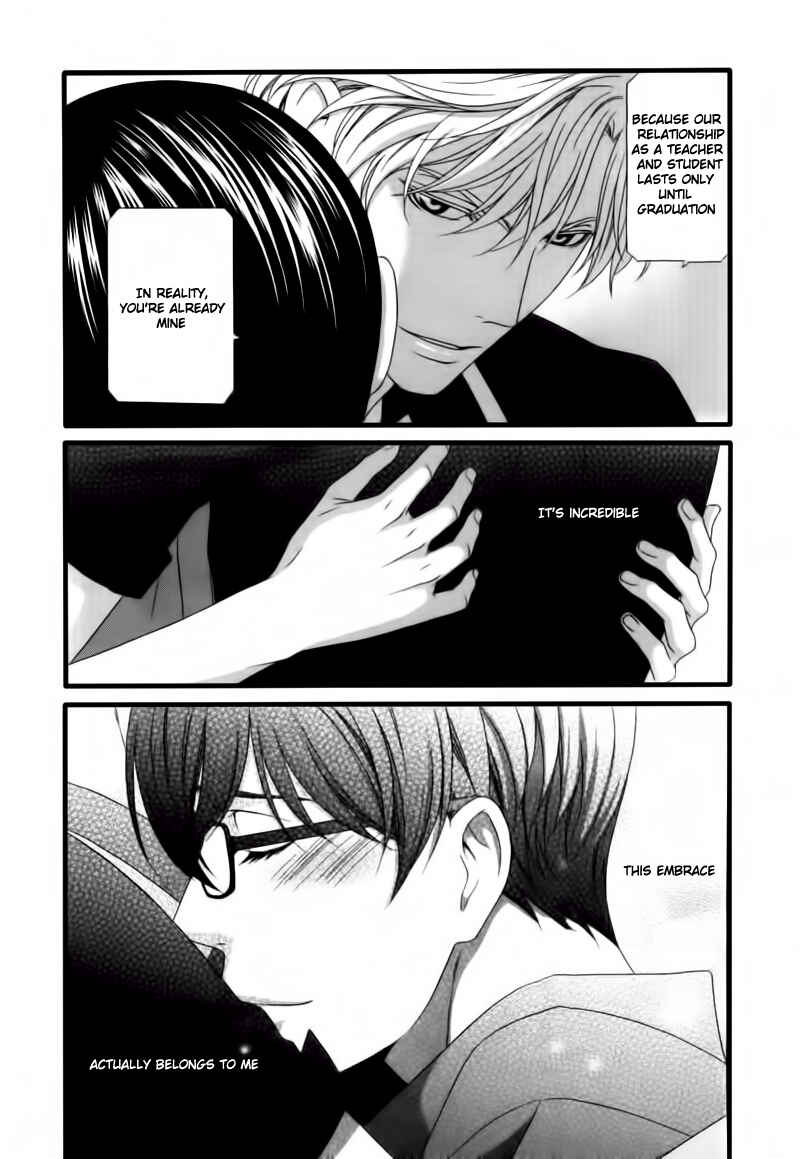 Page 25 Chapter 5 Koi ni Nare!