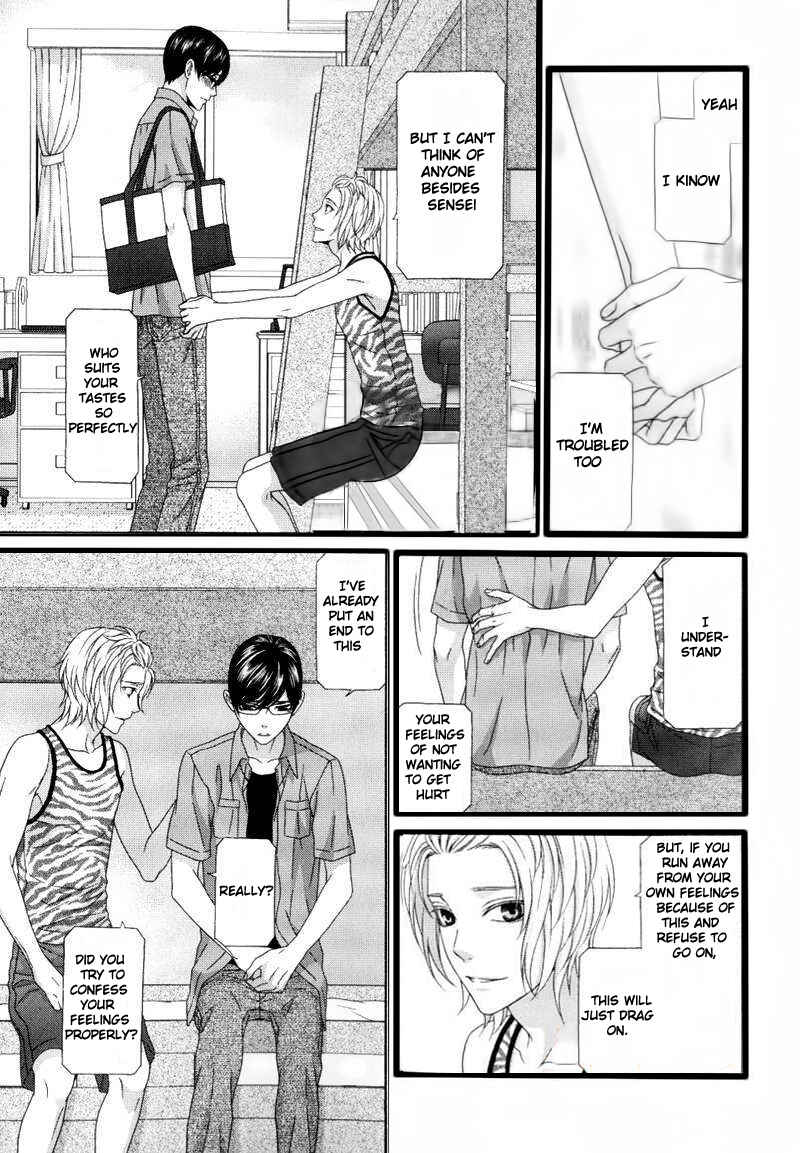 Page 5 Chapter 5 Koi ni Nare!