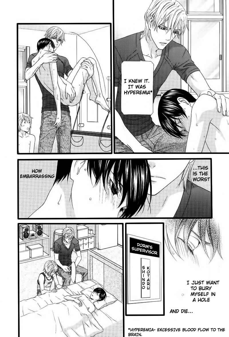 Page 13 Chapter 4 Koi ni Nare!