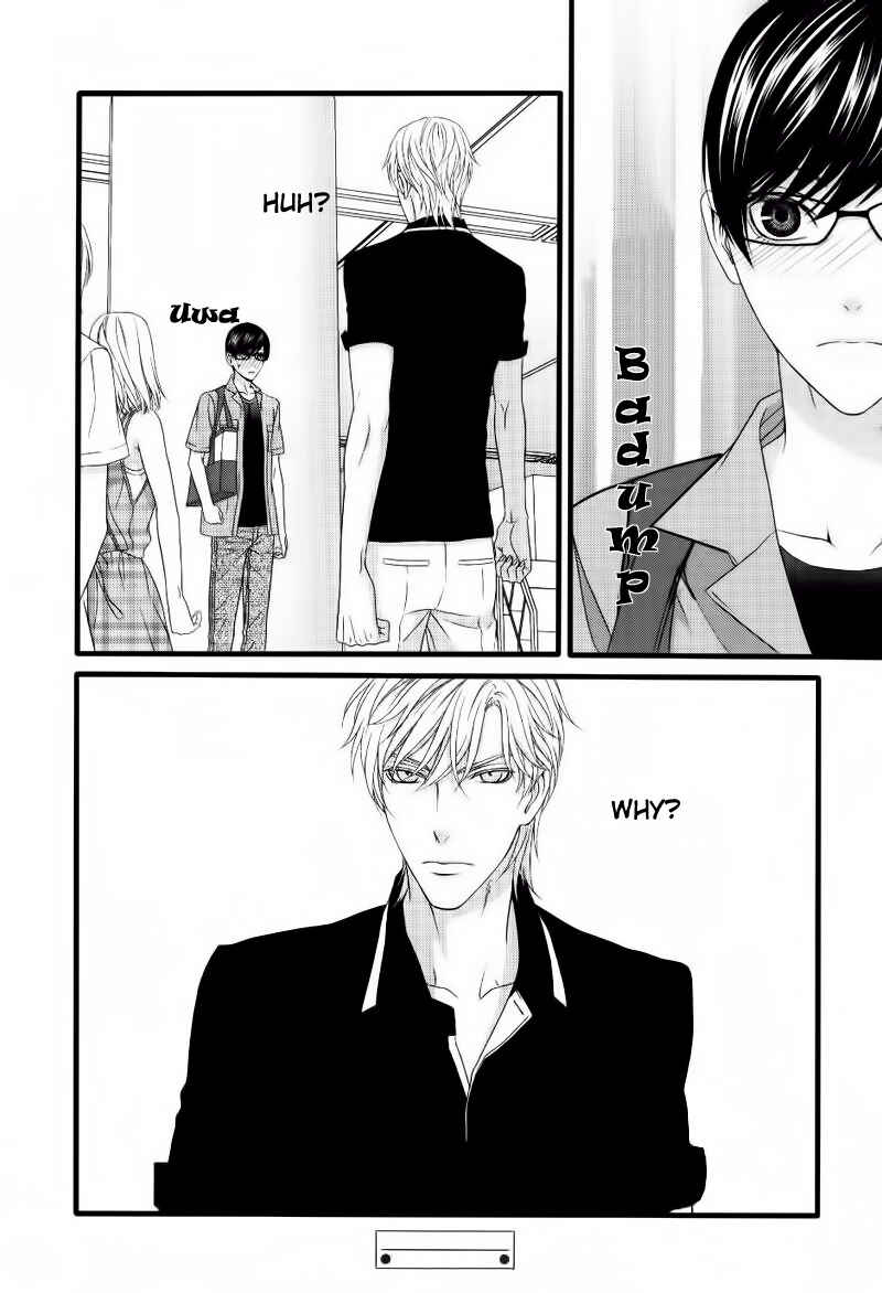 Page 33 Chapter 4 Koi ni Nare!