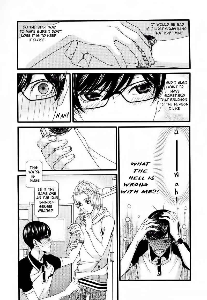 Page 4 Chapter 4 Koi ni Nare!