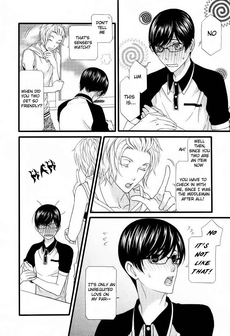Page 5 Chapter 4 Koi ni Nare!