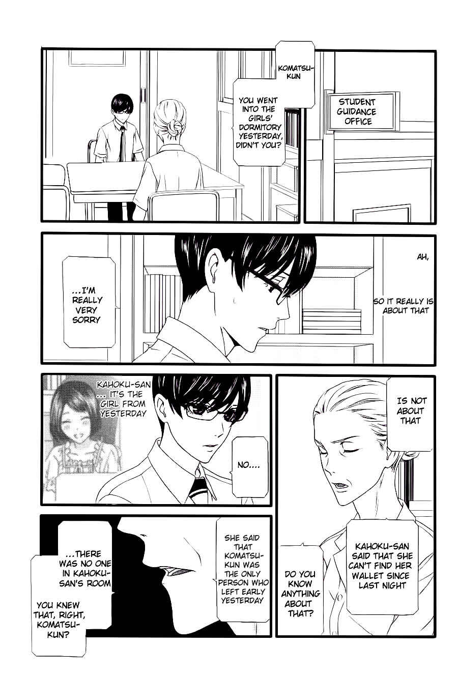 Page 15 Chapter 3 Koi ni Nare!