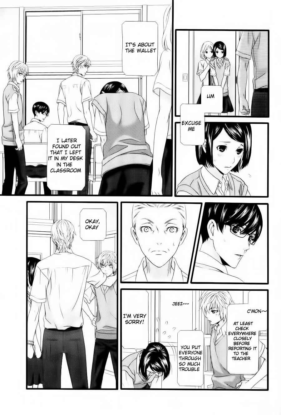 Page 19 Chapter 3 Koi ni Nare!
