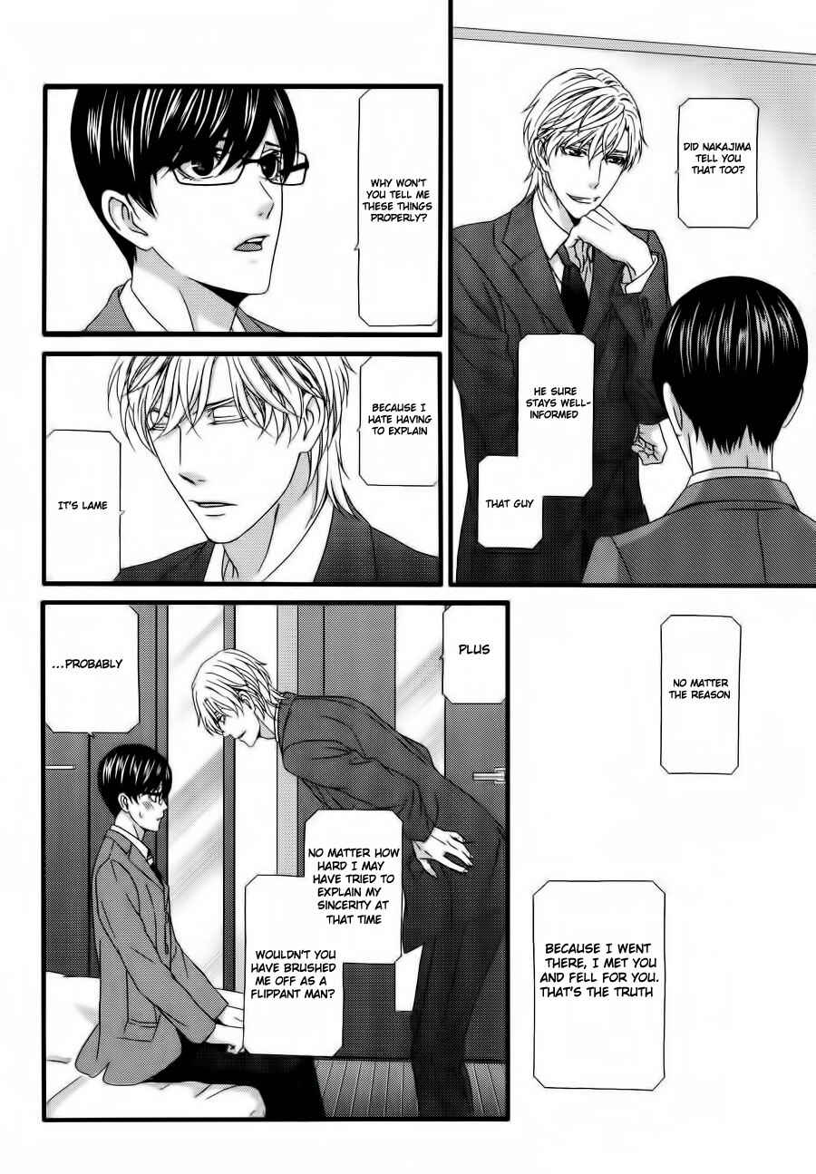 Page 18 Chapter 6 Koi ni Nare!