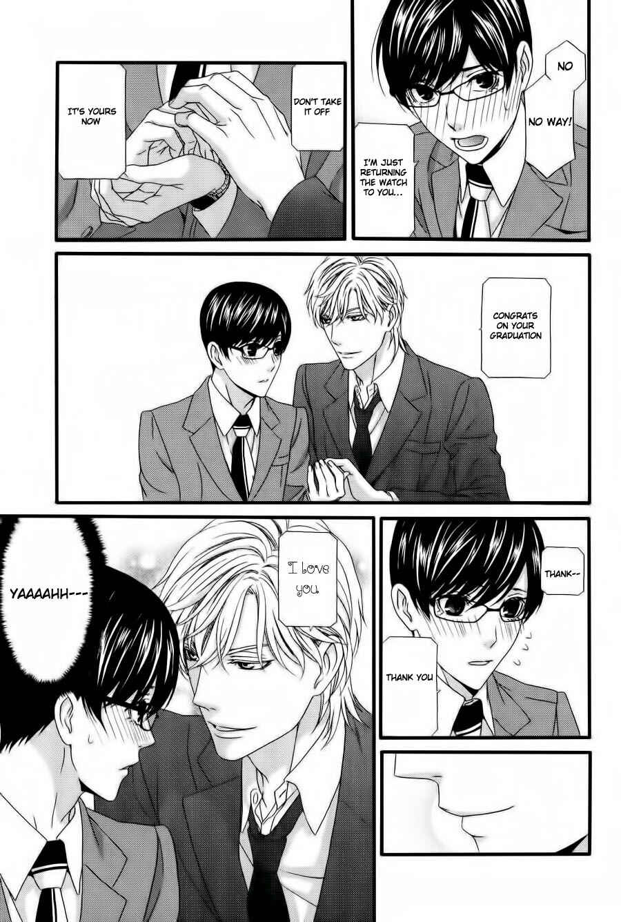 Page 21 Chapter 6 Koi ni Nare!