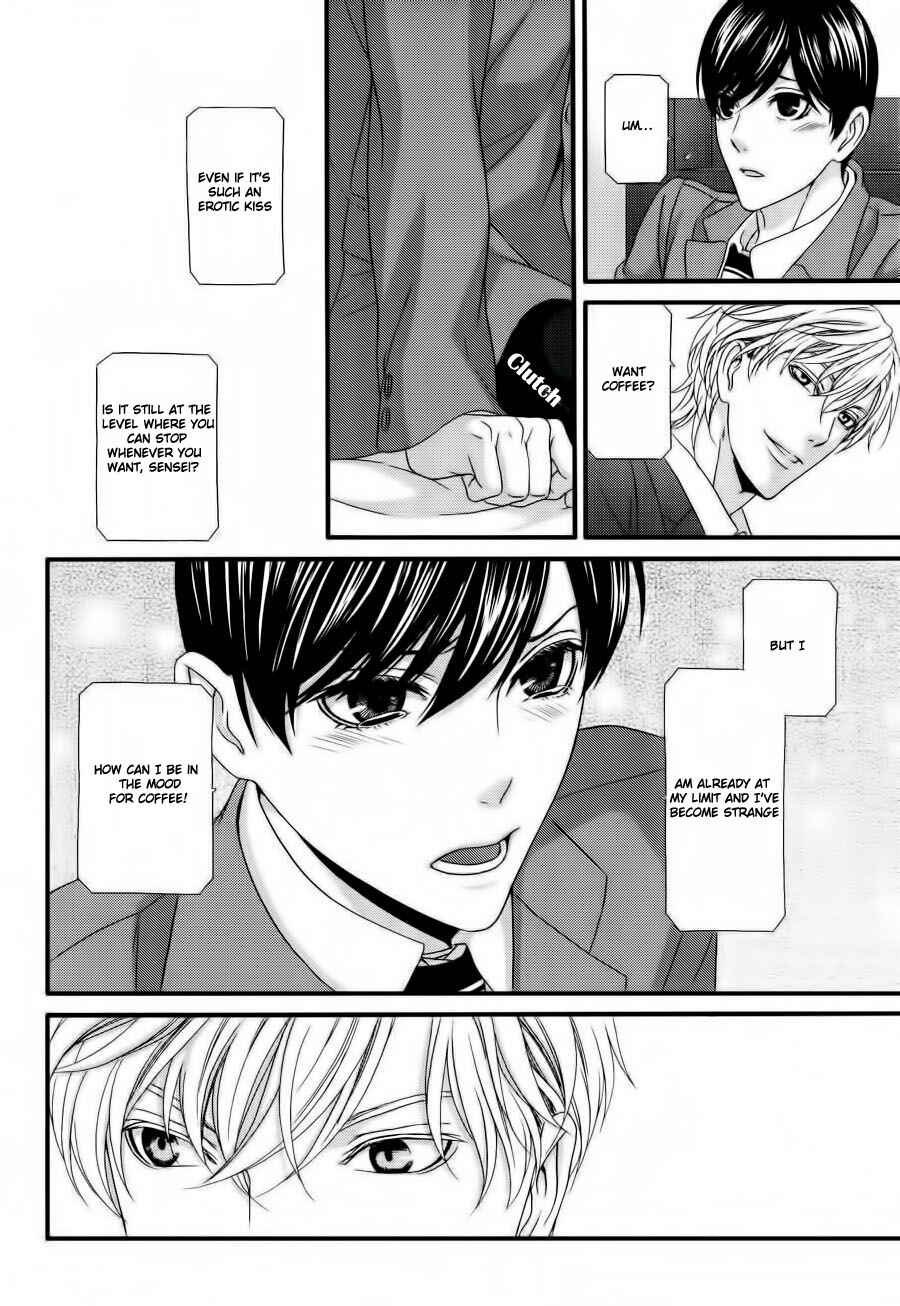 Page 24 Chapter 6 Koi ni Nare!