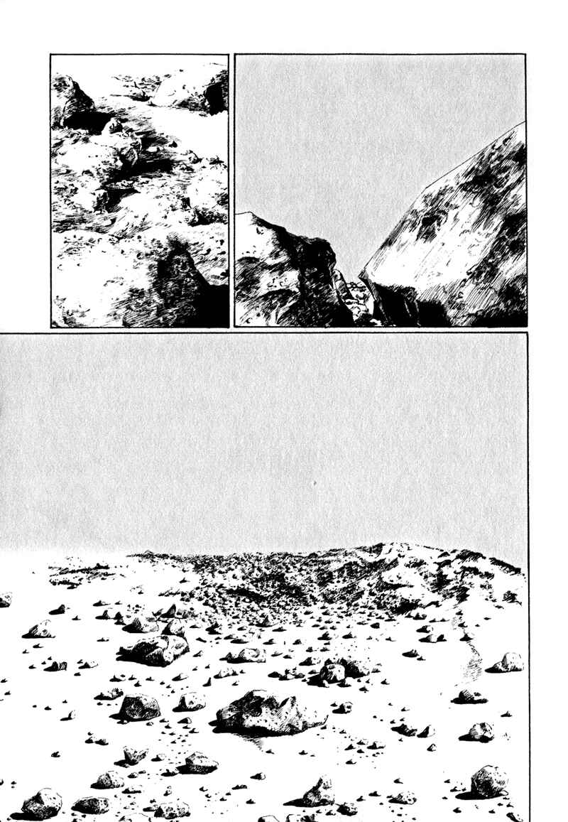 Page 24 Chapter 9 Spirit of Wonder