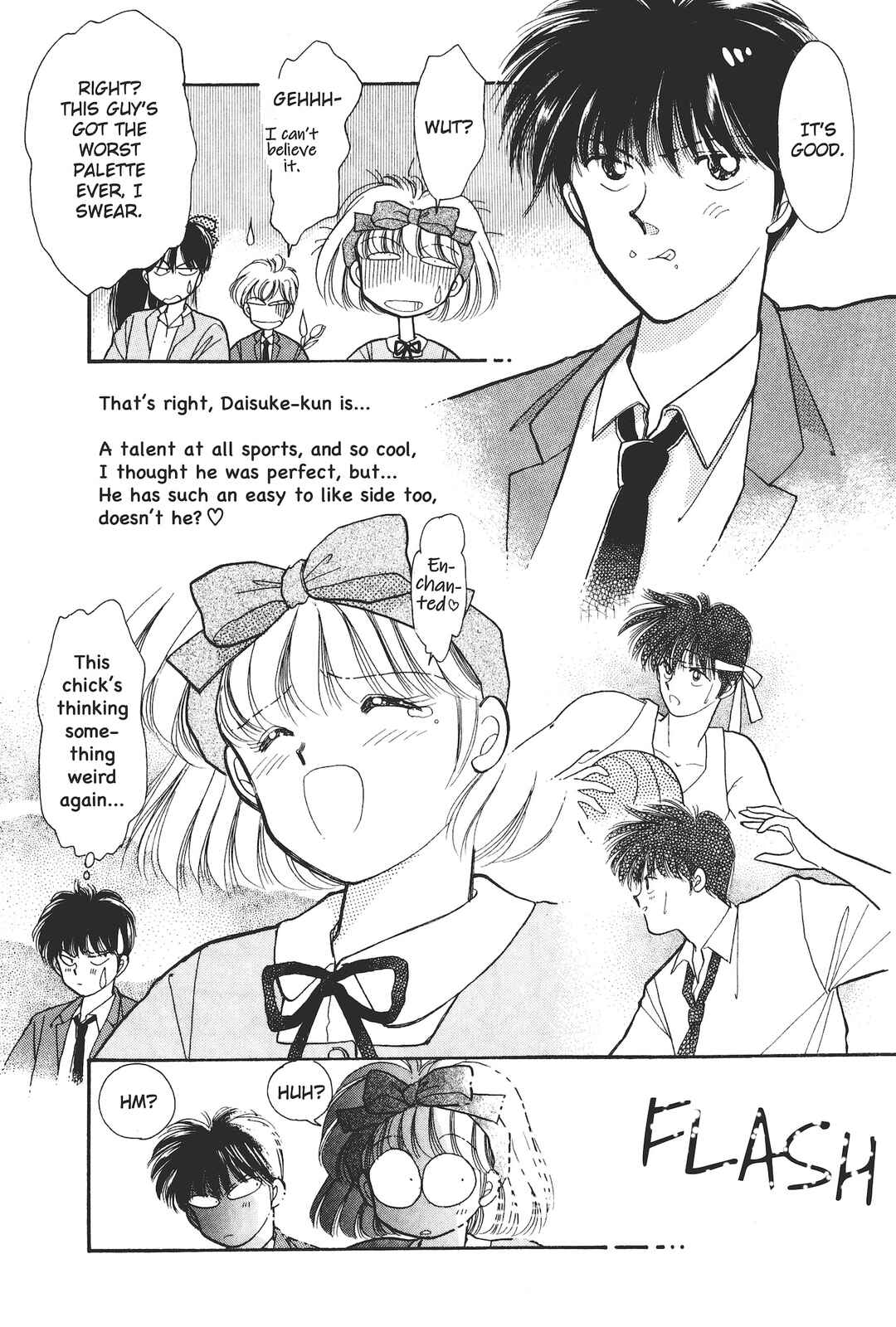 Page 12 Chapter 2 Gakuen Tengoku