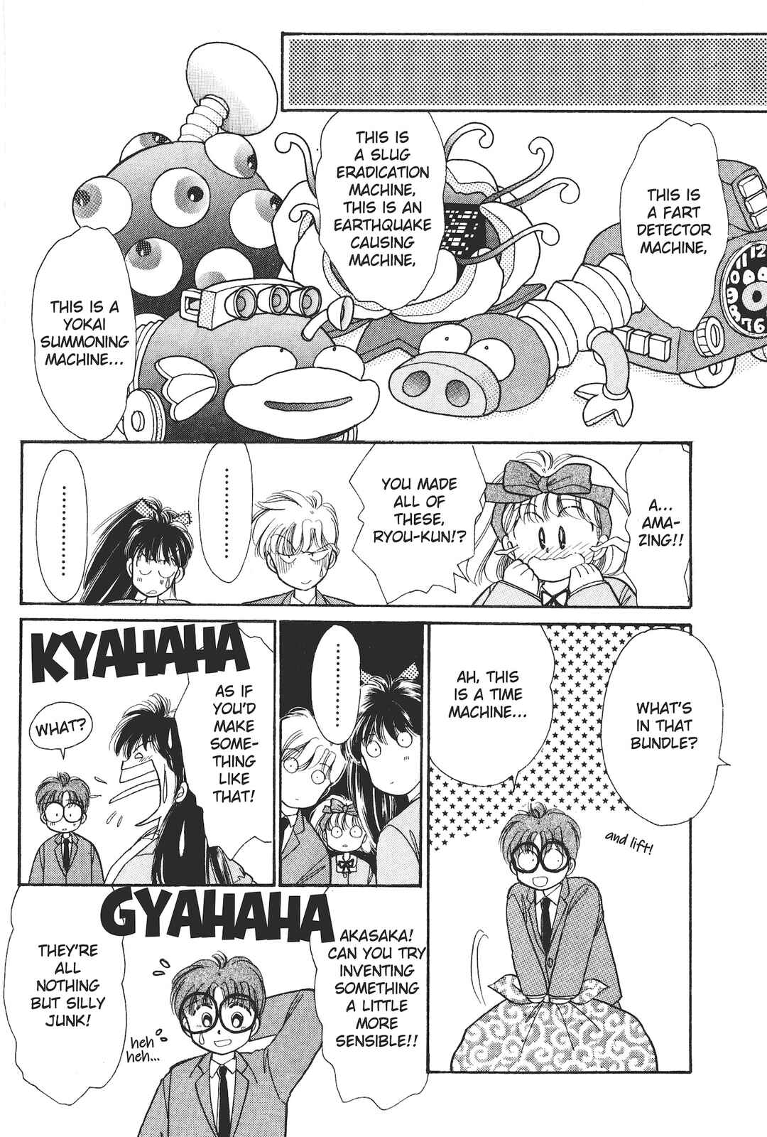 Page 15 Chapter 2 Gakuen Tengoku