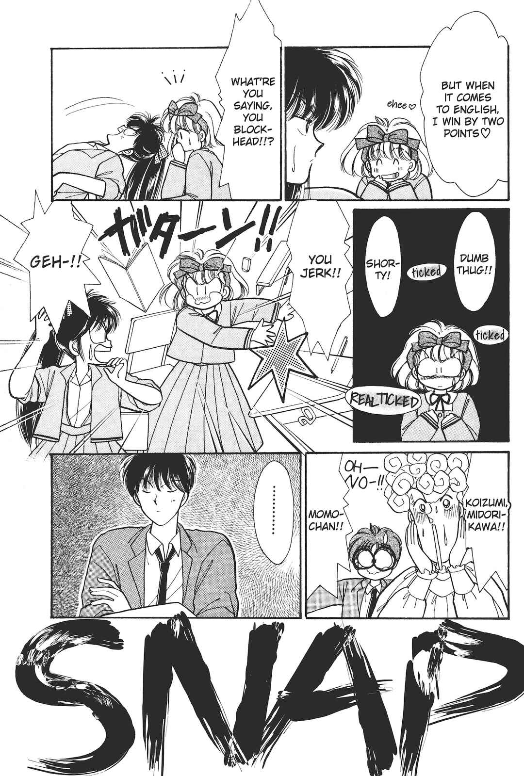 Page 18 Chapter 2 Gakuen Tengoku