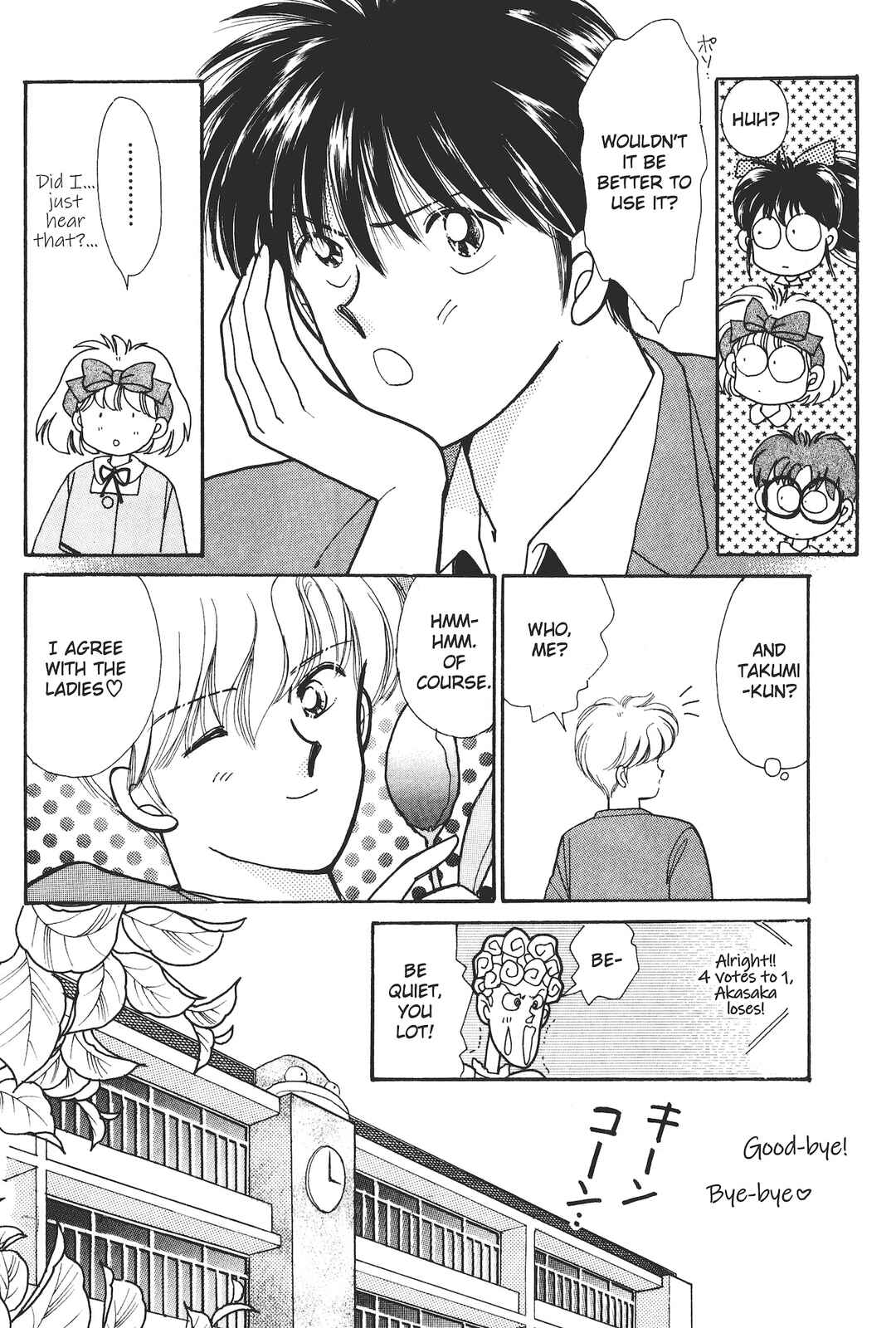 Page 23 Chapter 2 Gakuen Tengoku