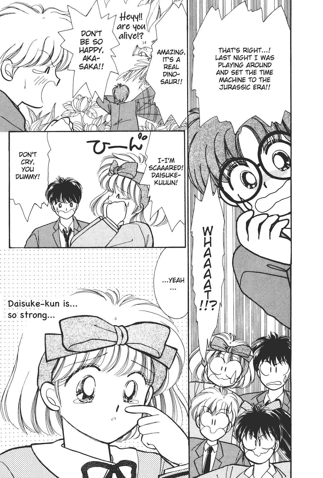 Page 32 Chapter 2 Gakuen Tengoku