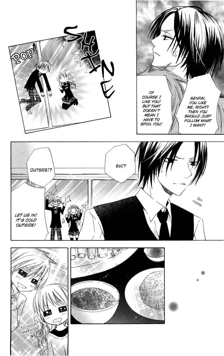 Page 10 Chapter 2 Kusuriyubi Hime