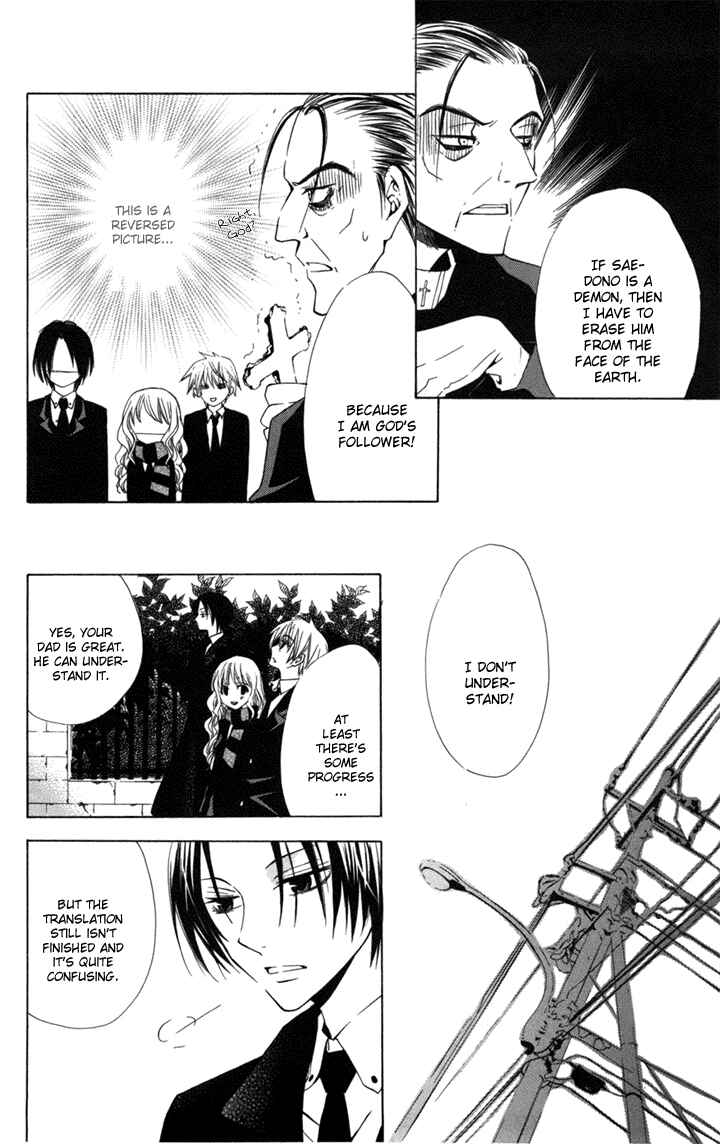 Page 16 Chapter 2 Kusuriyubi Hime
