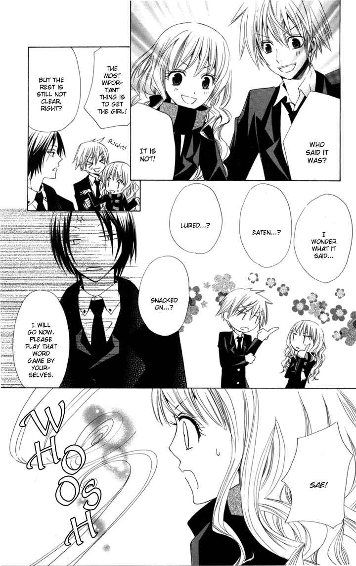 Page 17 Chapter 2 Kusuriyubi Hime