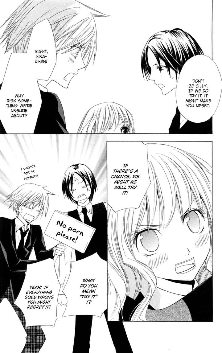 Page 27 Chapter 2 Kusuriyubi Hime