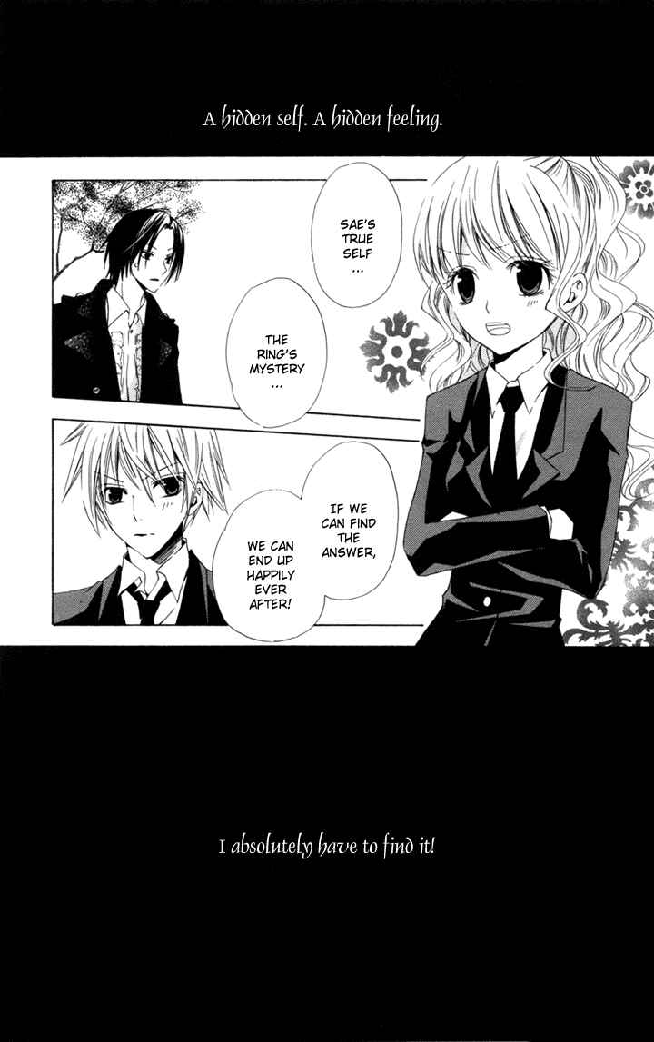 Page 3 Chapter 2 Kusuriyubi Hime