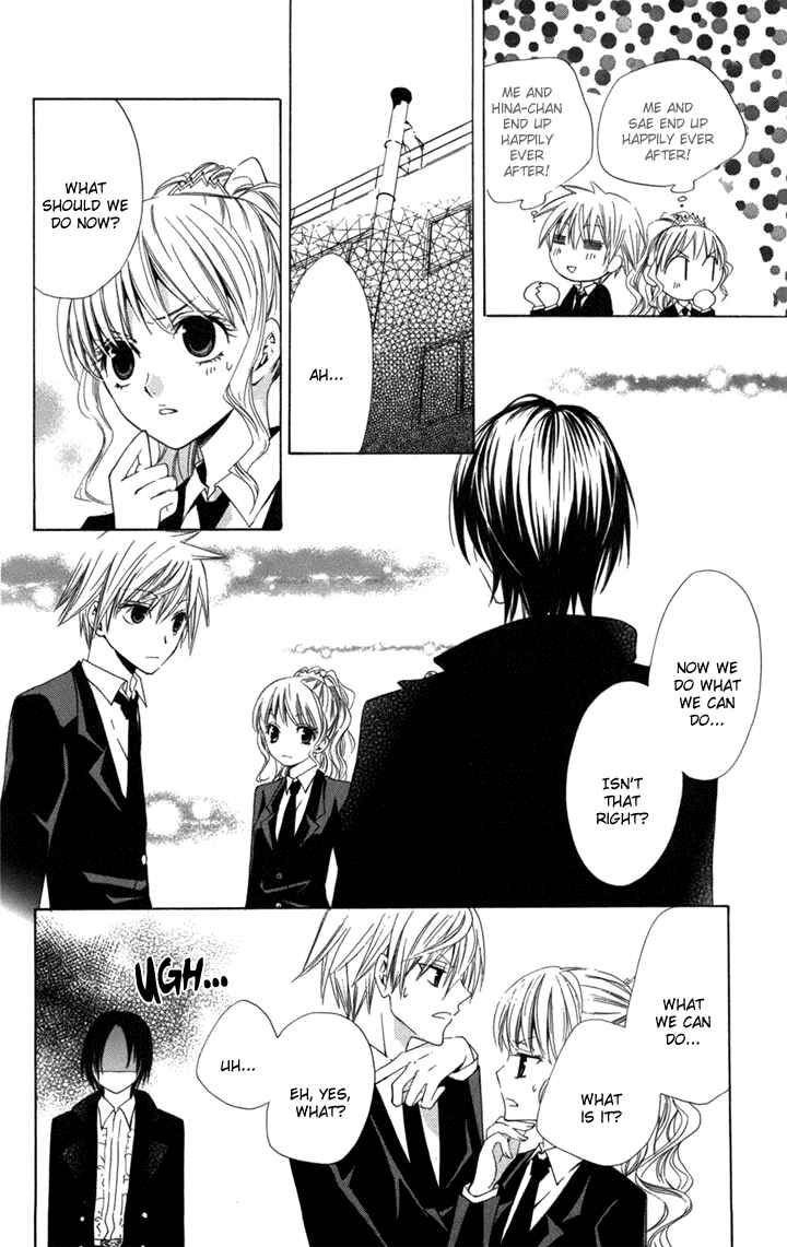 Page 4 Chapter 2 Kusuriyubi Hime