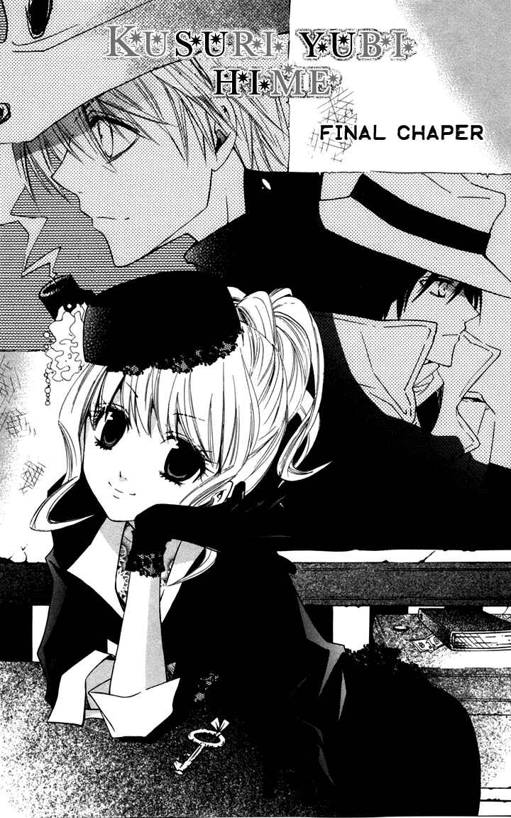 Page 1 Chapter 5 Kusuriyubi Hime