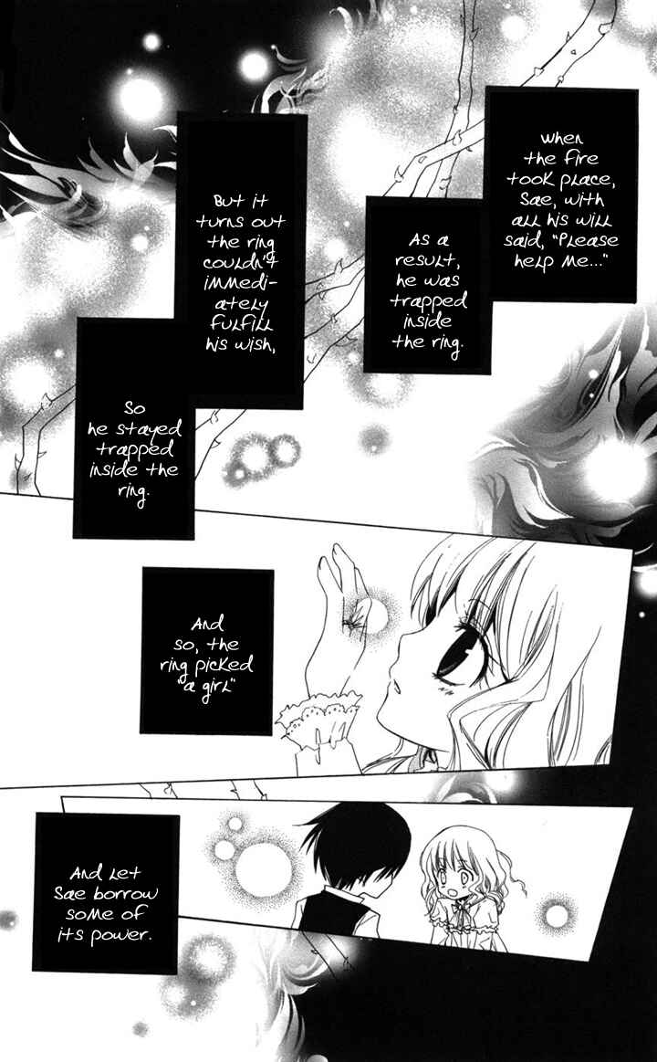Page 13 Chapter 5 Kusuriyubi Hime