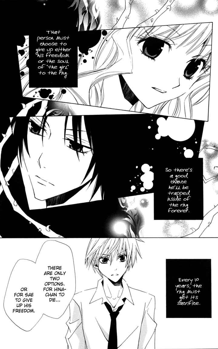 Page 15 Chapter 5 Kusuriyubi Hime