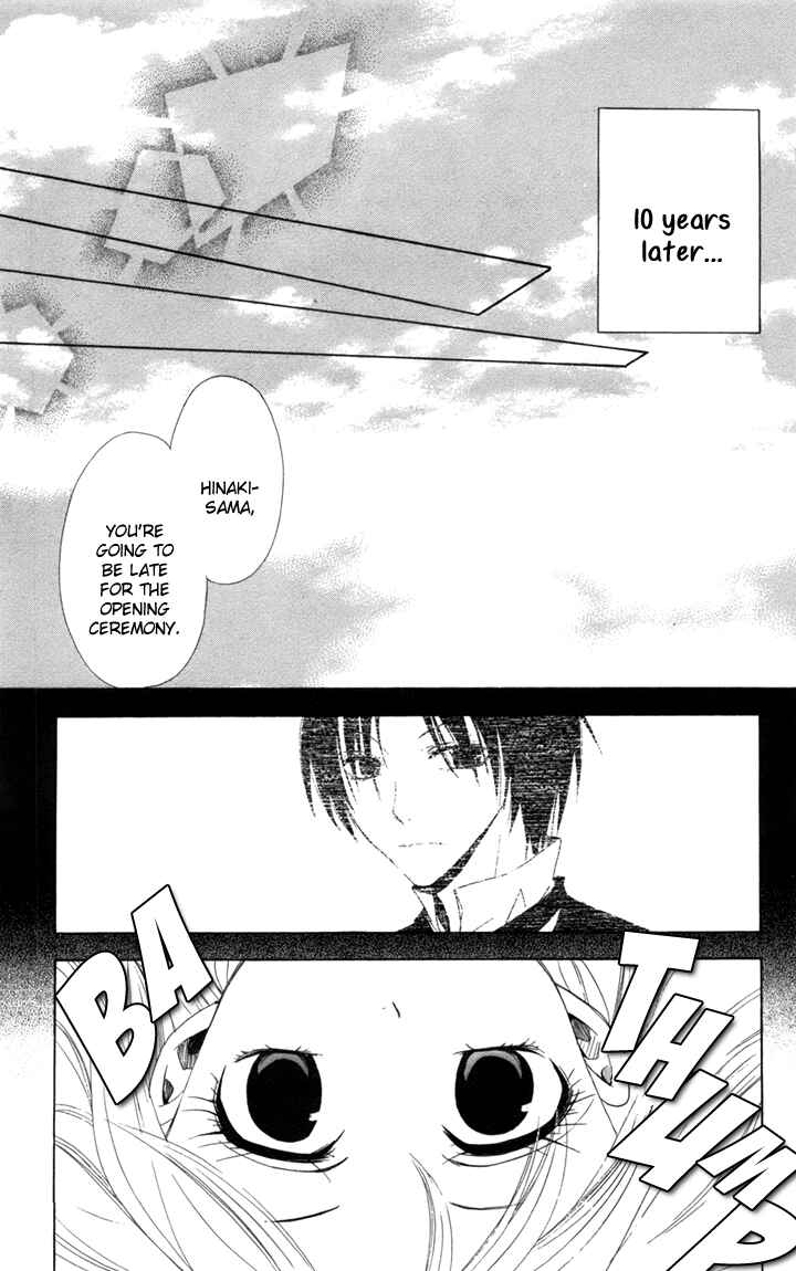 Page 27 Chapter 5 Kusuriyubi Hime