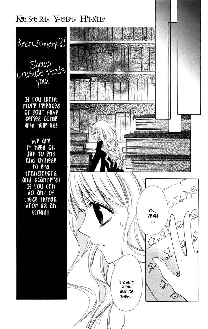 Page 7 Chapter 5 Kusuriyubi Hime