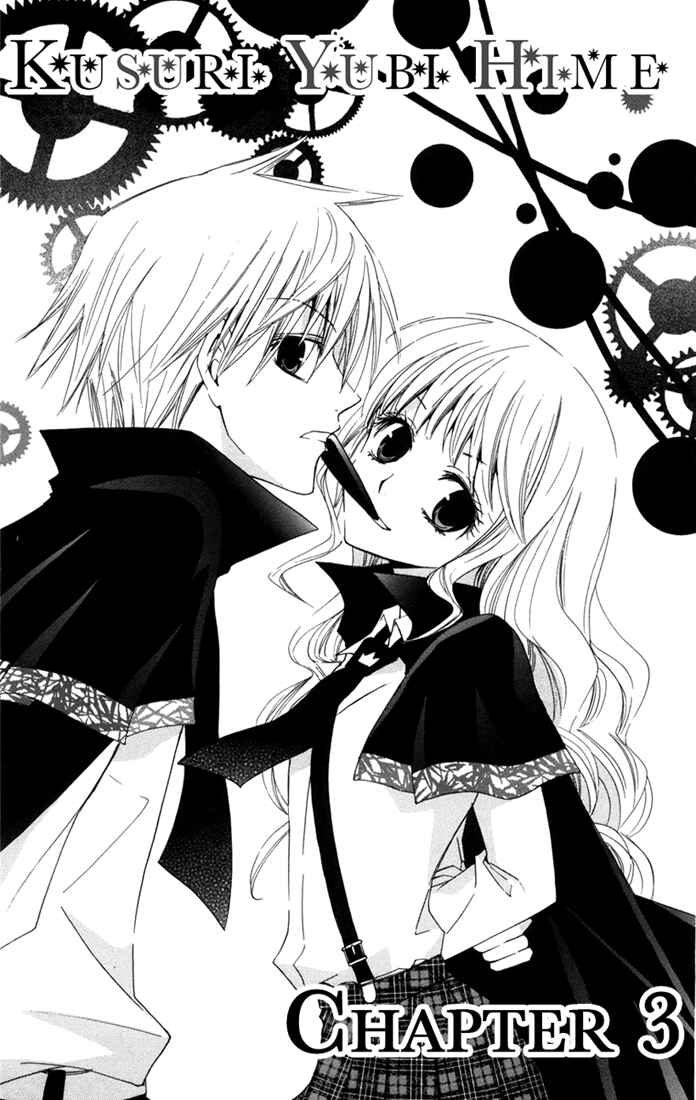 Page 1 Chapter 3 Kusuriyubi Hime